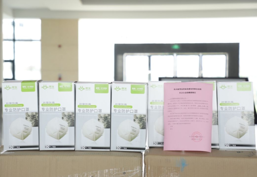 LETOU乐投智能3000个KN95口罩捐赠长沙市疾控中心