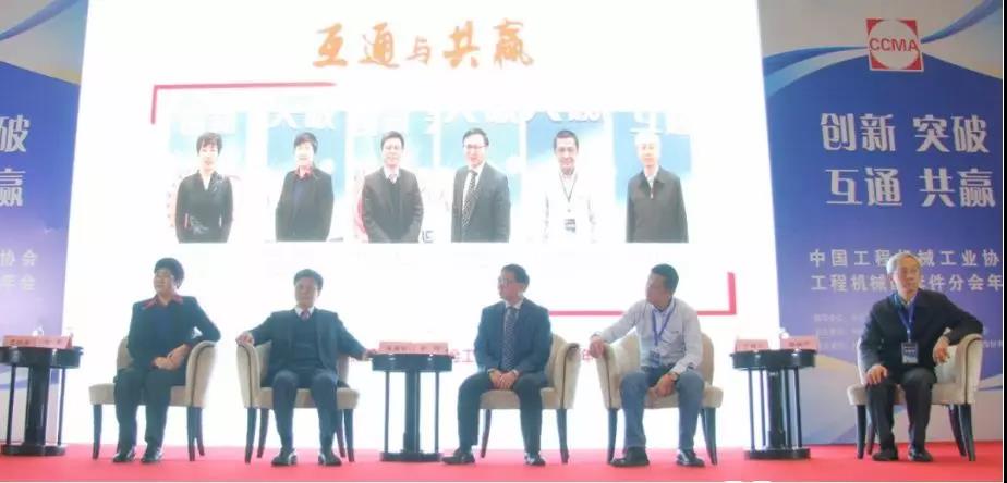 “互通与共赢”，，，，，LETOU乐投智能朱建新受邀出席高端对话