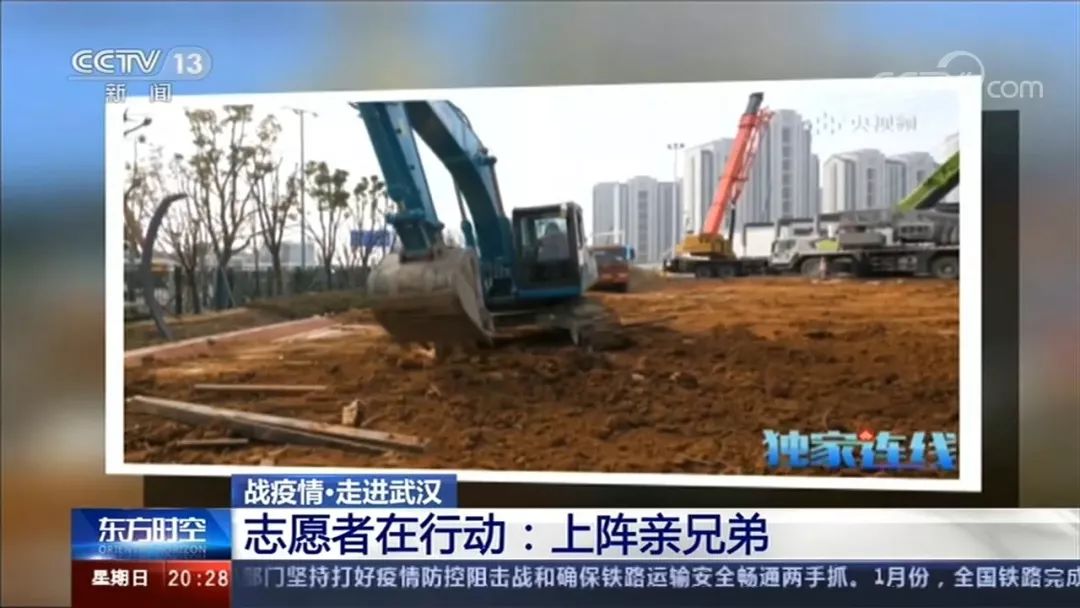 LETOU乐投智能SWE215E挖掘机成网红“小蓝”