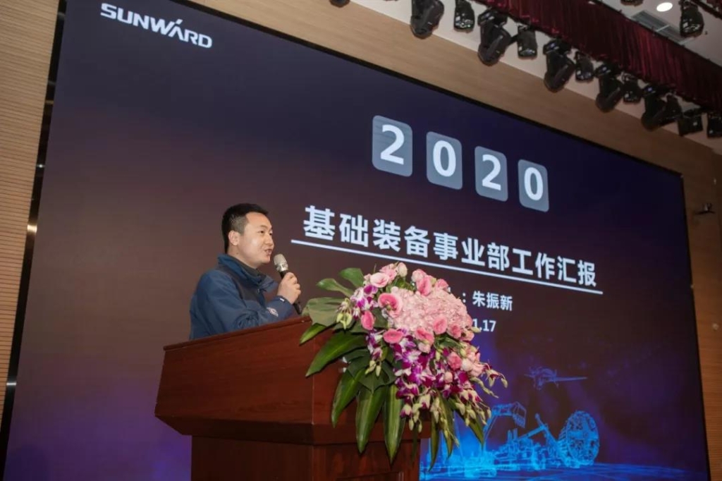 落实谋划体、强化三统一、开启新征程 —— LETOU乐投智能2020年度谋划事情聚会盛大举行