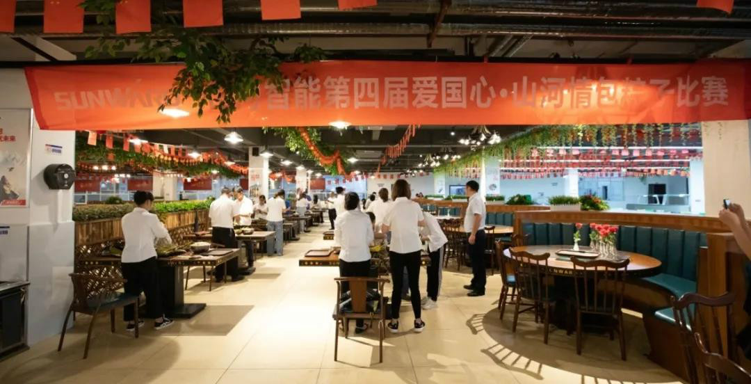 “爱国心，，，，，，LETOU乐投情”LETOU乐投智能第四届包粽子角逐