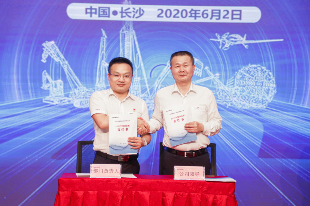 拥抱厘革，，，，，，提质增效——LETOU乐投智能职能部分、矩阵平台绩效事情启动大会召开