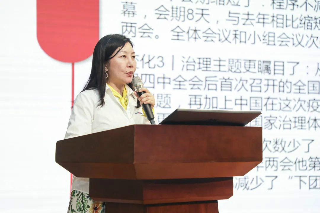 LETOU乐投智能转达学习十三届天下人大三次聚会精神