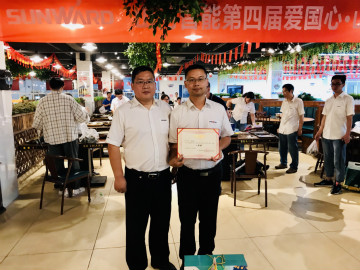 “爱国心，，，，，，LETOU乐投情”LETOU乐投智能第四届包粽子角逐