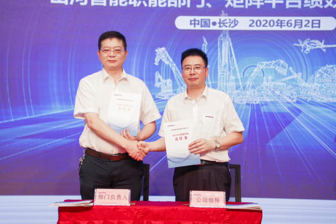 拥抱厘革，，，，，，提质增效——LETOU乐投智能职能部分、矩阵平台绩效事情启动大会召开