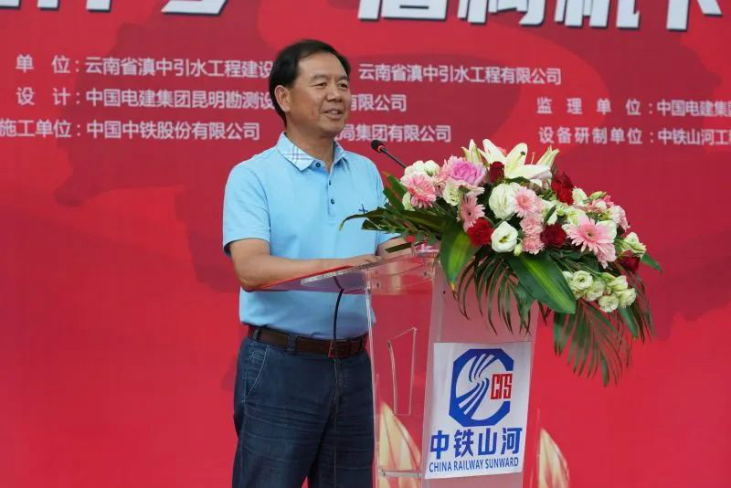 “龙祥号”下线，，，，，助力滇中引水工程