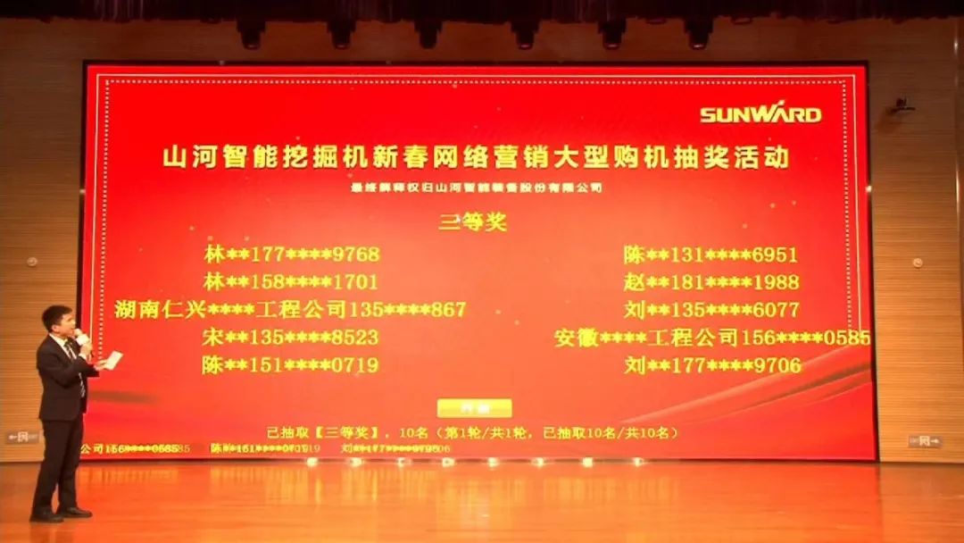 抗疫情，，，献爱心，，，LETOU乐投智能抗疫捐赠活动温暖上映