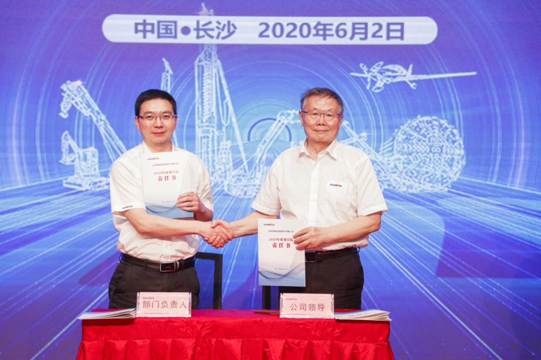 拥抱厘革，，，，，，提质增效——LETOU乐投智能职能部分、矩阵平台绩效事情启动大会召开