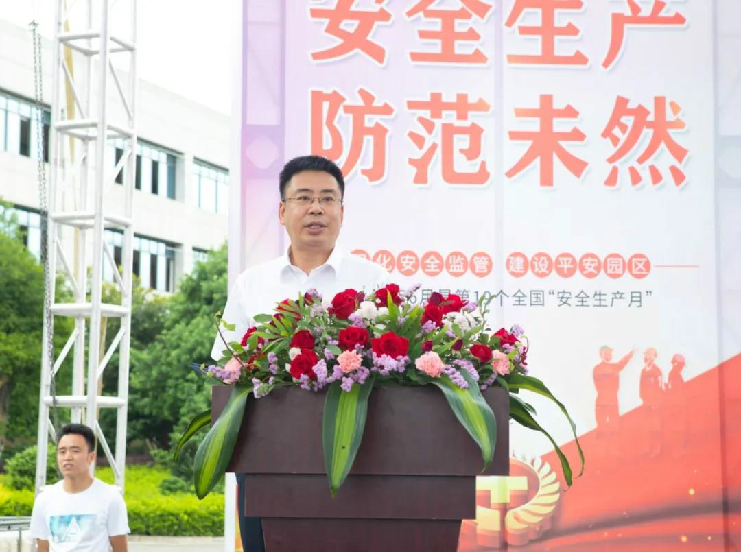 消除清静隐患，，，，，，筑牢清静防地——星沙工业基地“清静生产月”活动在LETOU乐投工业城启动