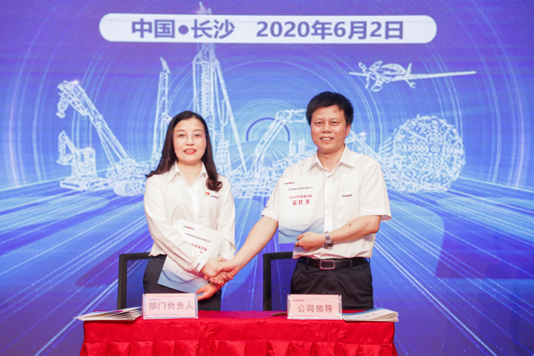 拥抱厘革，，，，，，提质增效——LETOU乐投智能职能部分、矩阵平台绩效事情启动大会召开