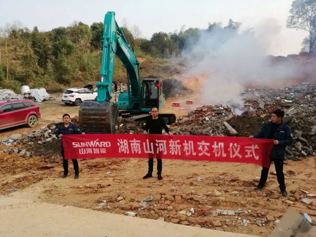 常益长高铁复工，，，，网红“小蓝”来资助