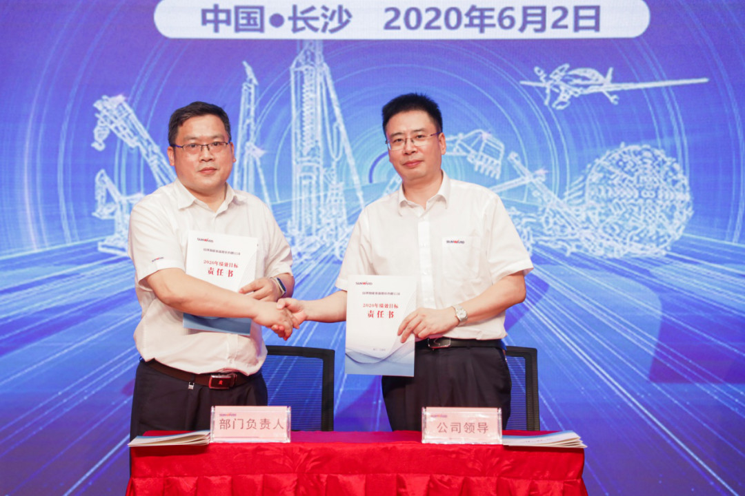 拥抱厘革，，，，，，提质增效——LETOU乐投智能职能部分、矩阵平台绩效事情启动大会召开