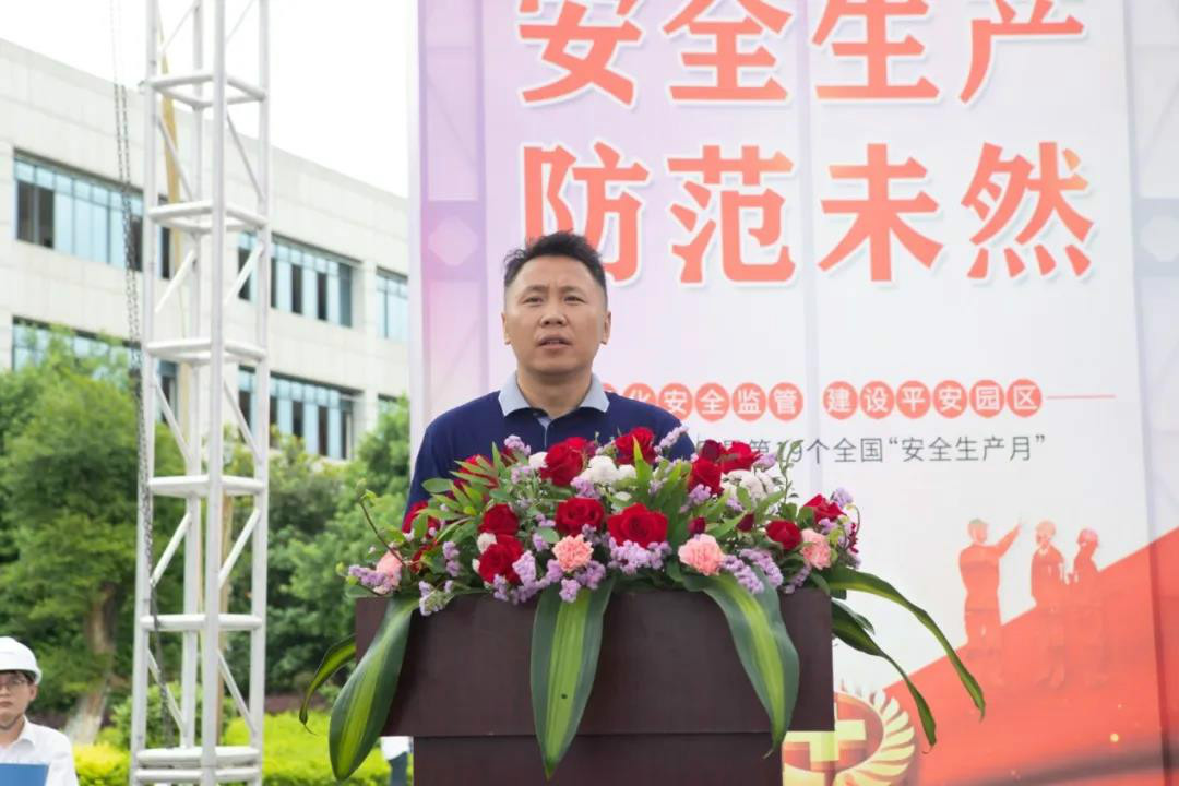 消除清静隐患，，，，，，筑牢清静防地——星沙工业基地“清静生产月”活动在LETOU乐投工业城启动