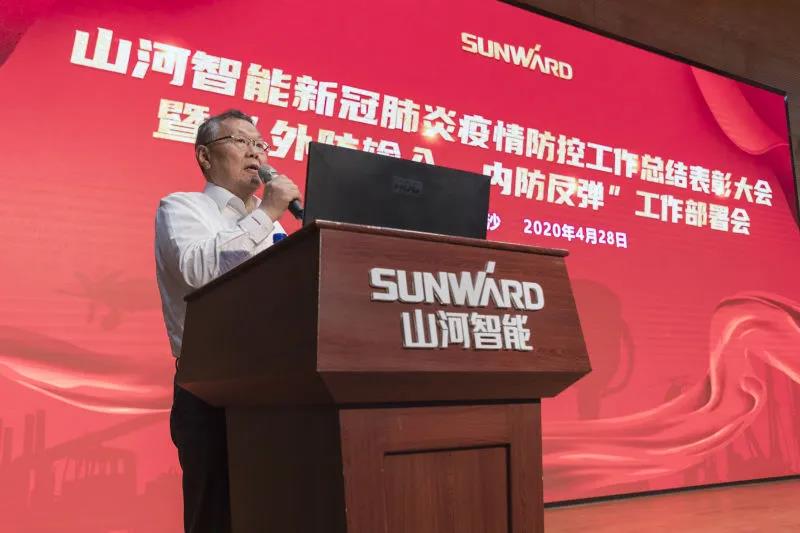 LETOU乐投智能盛大表扬战“疫”先进