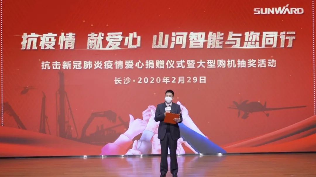 抗疫情，，，献爱心，，，LETOU乐投智能抗疫捐赠活动温暖上映