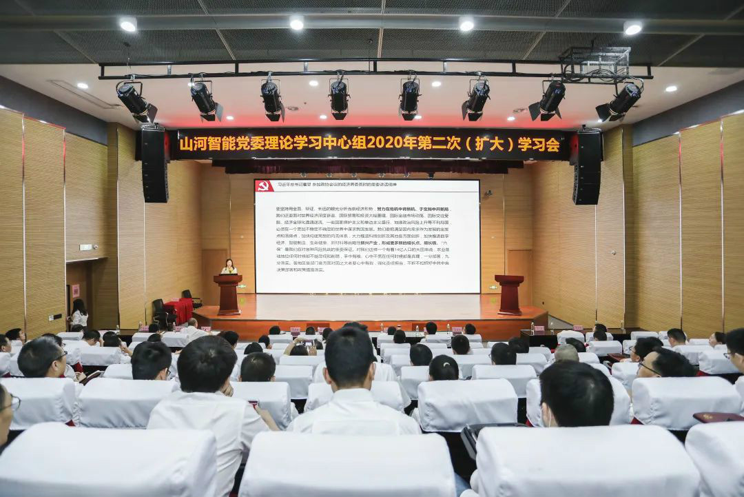 LETOU乐投智能转达学习十三届天下人大三次聚会精神