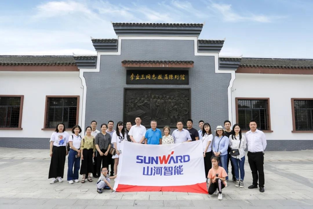 追寻红色影象，，，，探密国学之旅