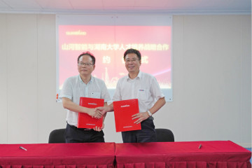 LETOU乐投学院（LETOU乐投党校）揭牌暨LETOU乐投智能与湖南大学人才作育战略相助签约仪式圆满举行