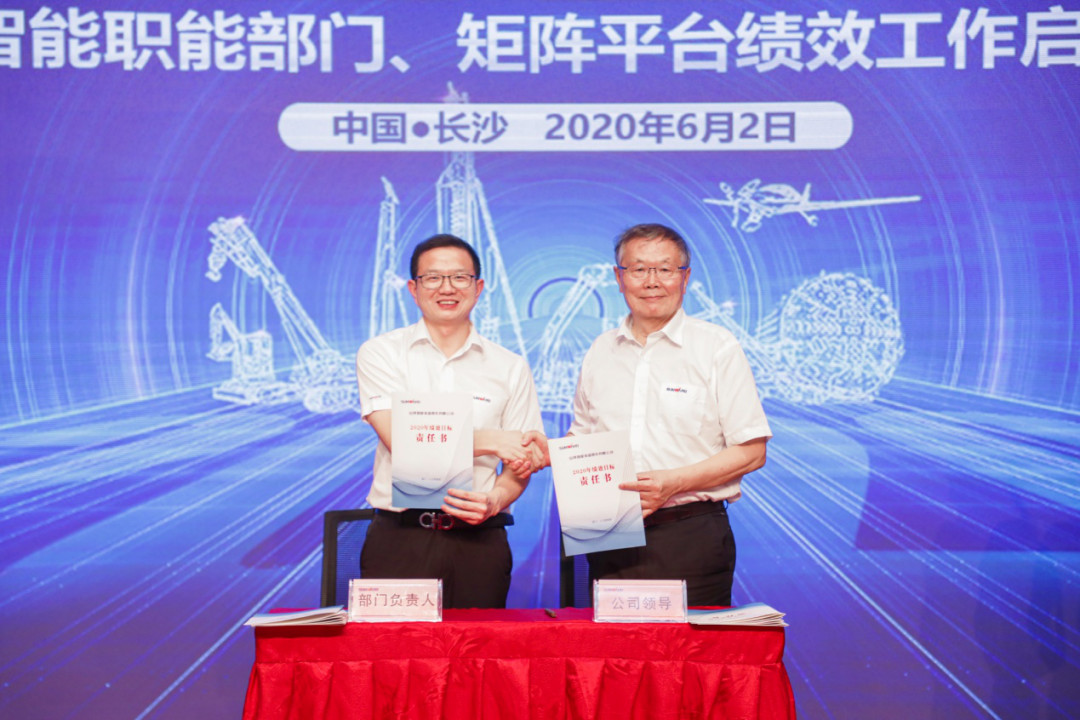 拥抱厘革，，，，，，提质增效——LETOU乐投智能职能部分、矩阵平台绩效事情启动大会召开