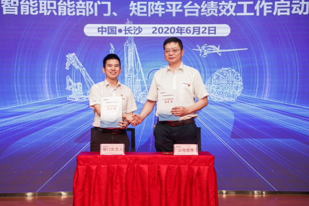 拥抱厘革，，，，，，提质增效——LETOU乐投智能职能部分、矩阵平台绩效事情启动大会召开