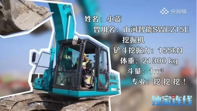 LETOU乐投智能SWE215E挖掘机荣登TOP50（2020）榜单 声誉背后是“硬核实力”