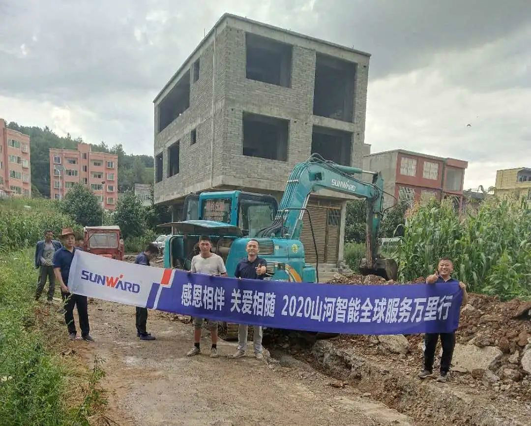 感恩相伴 关爱相随——LETOU乐投智能效劳万里行走进豫鲁黔