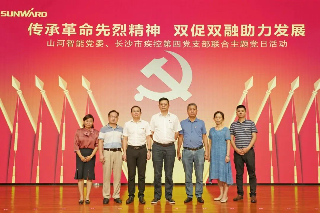 传承革命先烈精神，，，，，，，，双促双融助力生长——LETOU乐投智能、市疾控中心联合开展主题党日活动