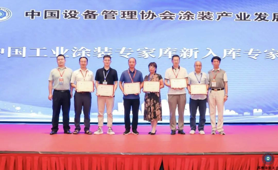 LETOU乐投智能受邀加入涂装手艺交流大会