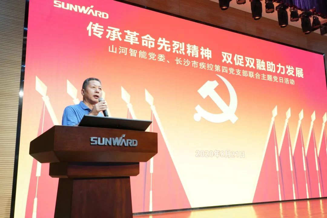 传承革命先烈精神，，，，，，，，双促双融助力生长——LETOU乐投智能、市疾控中心联合开展主题党日活动