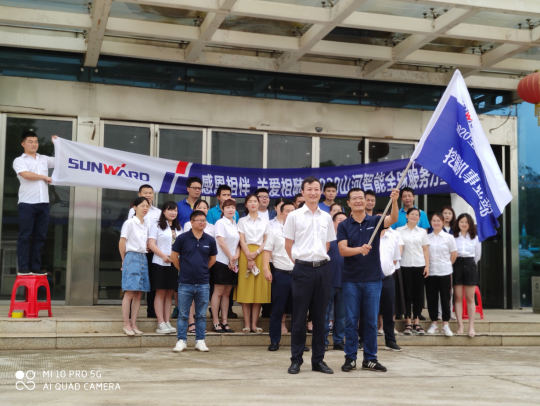 感恩相伴 关爱相随——LETOU乐投智能效劳万里行效劳湖南