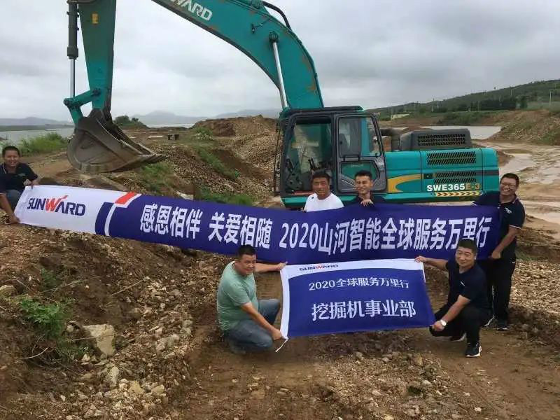 感恩相伴 关爱相随——LETOU乐投智能效劳万里行走进豫鲁黔