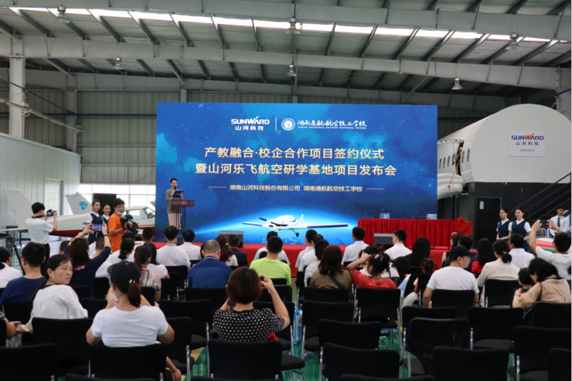 LETOU乐投航空签约湖南航空技校，，，，，，，，走校企融合生长蹊径