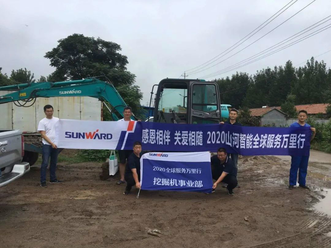 感恩相伴 关爱相随——LETOU乐投智能效劳万里行走进豫鲁黔