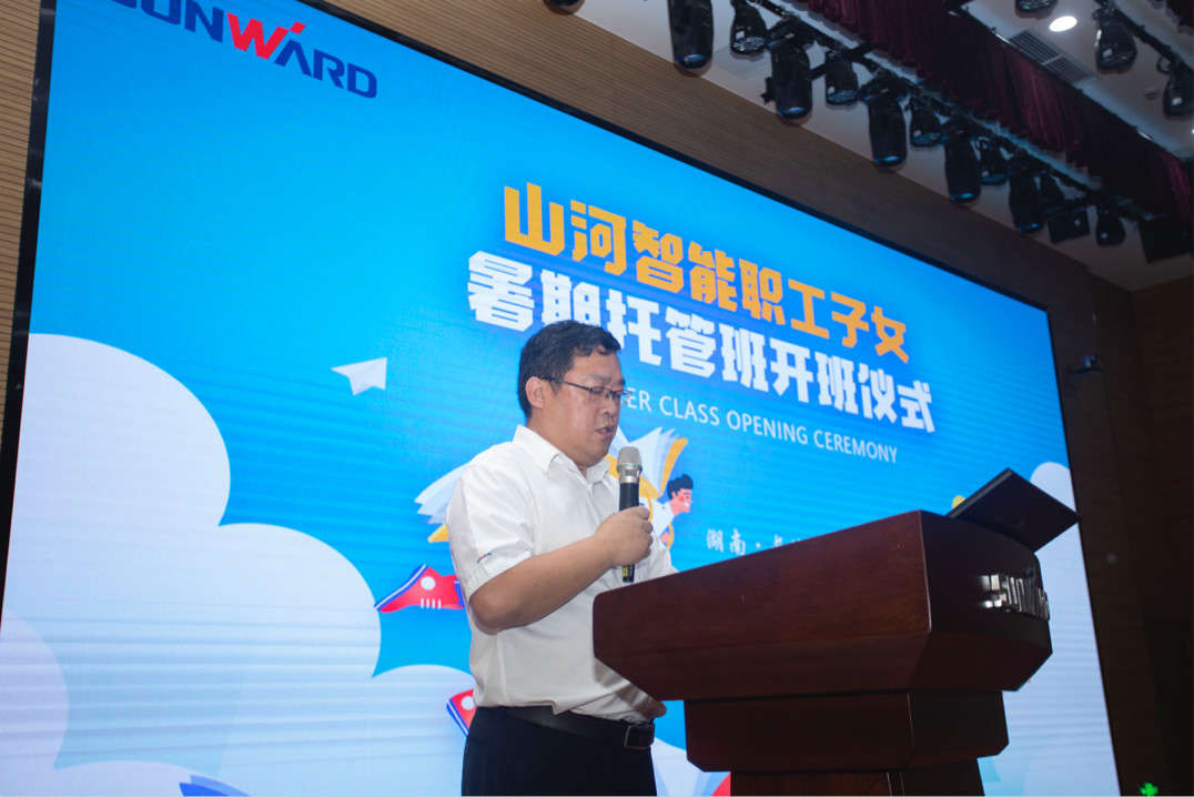 公司托管子女，，，员工暑期无忧 ——LETOU乐投智能职工子女暑期托管班开班