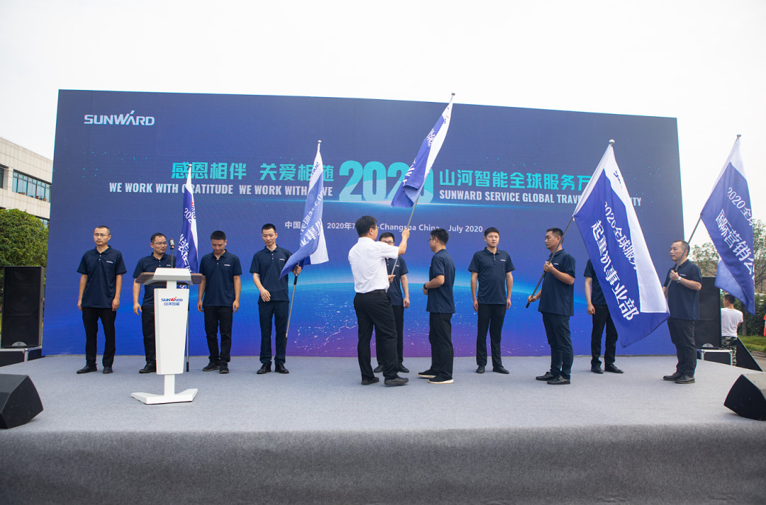 感恩相伴，，，关爱相随！LETOU乐投智能全球效劳万里行誓师出征