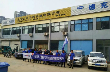 感恩相伴 关爱相随——北京LETOU乐投效劳万里行