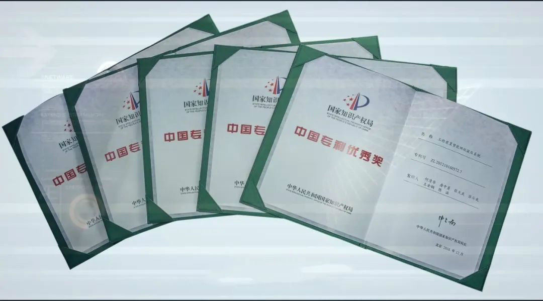 LETOU乐投智能荣获“中外洋观设计优异奖”