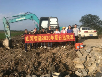 感恩相伴 关爱相随——LETOU乐投智能效劳万里行效劳湖南