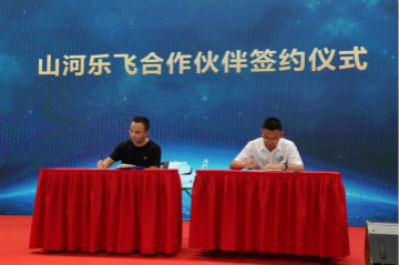 LETOU乐投航空签约湖南航空技校，，，，，，，，走校企融合生长蹊径