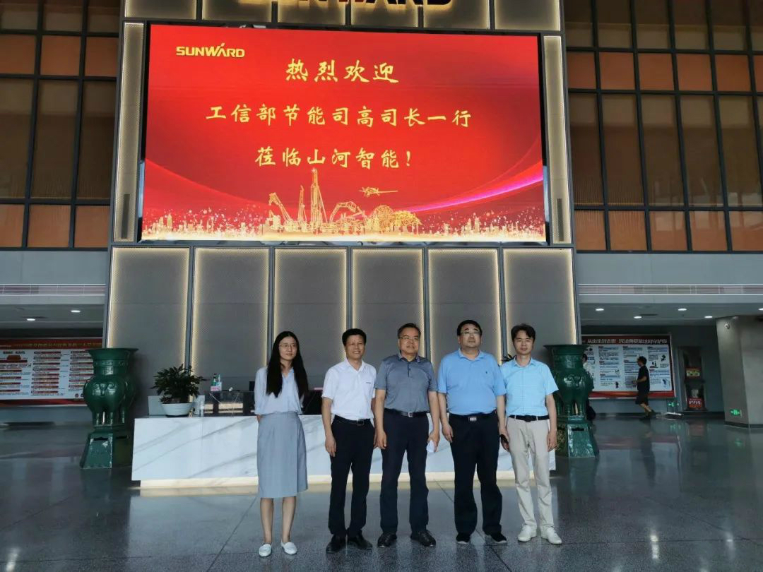 工信部调研LETOU乐投智能