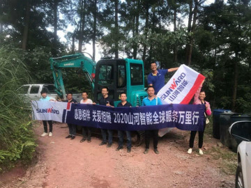 感恩相伴 关爱相随——LETOU乐投智能效劳万里行效劳湖南