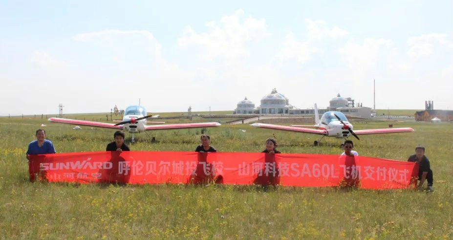 LETOU乐投“阿若拉”飞机遨游呼伦贝尔大草原
