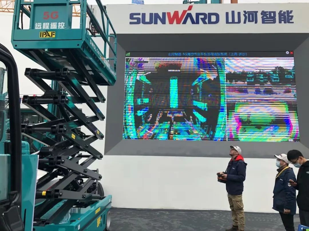 海内首台5G控制高空作业平台车惊艳上海宝马展