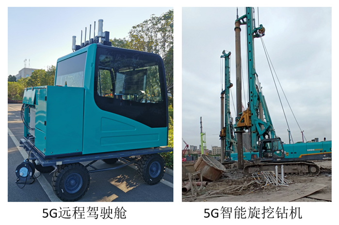 LETOU乐投智能智能旋挖钻机入围天下盘算机大会效果展