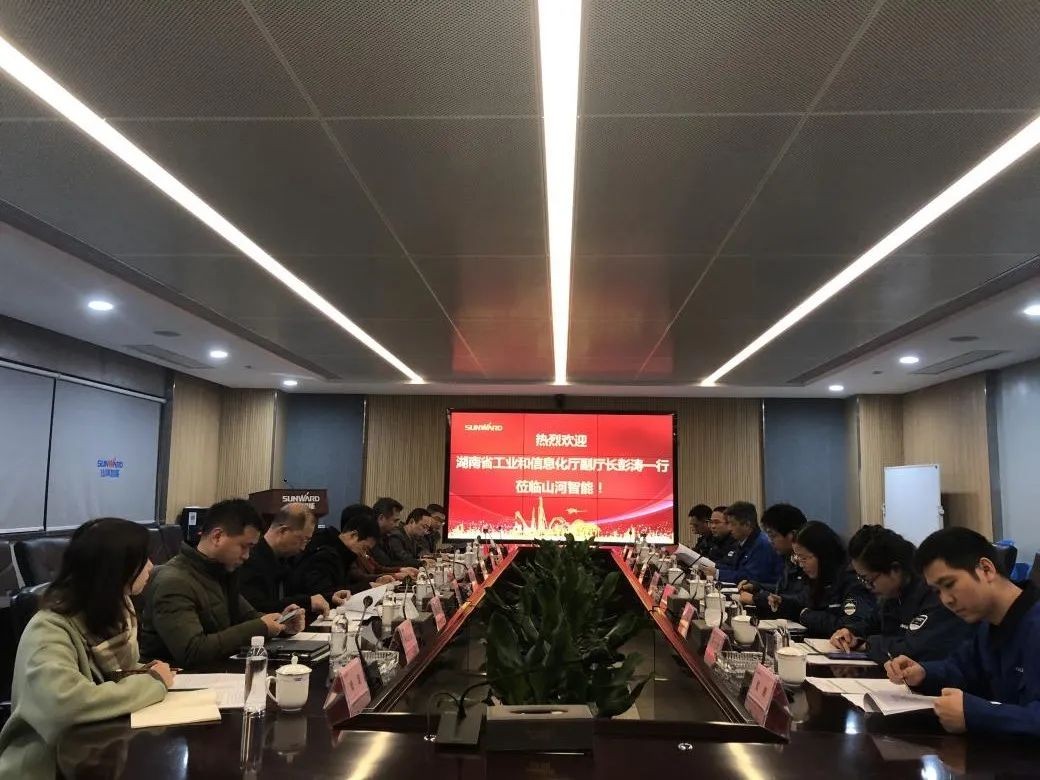 省工信厅副厅长彭涛一行调研LETOU乐投智能