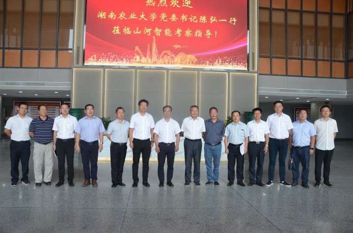 深化校企相助 湖南农大党委书记陈弘一行到访LETOU乐投智能