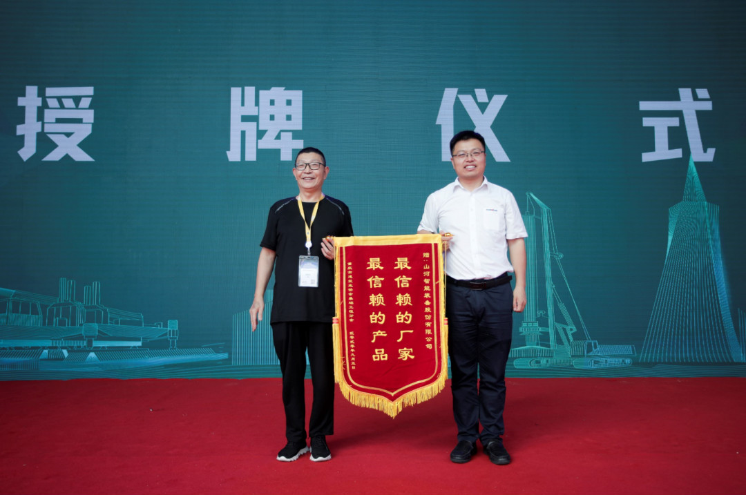 LETOU乐投智能天下客户交流会在深基础工程生长论坛会场举行