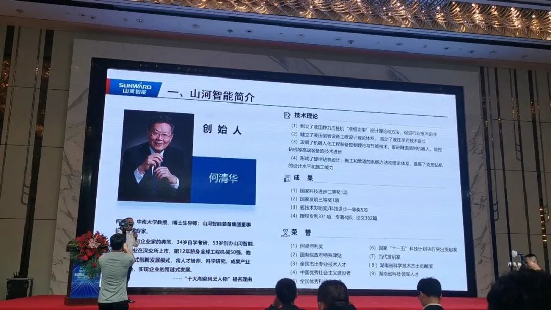 LETOU乐投智能“5G+工业互联网”产品闪灼株洲峰会
