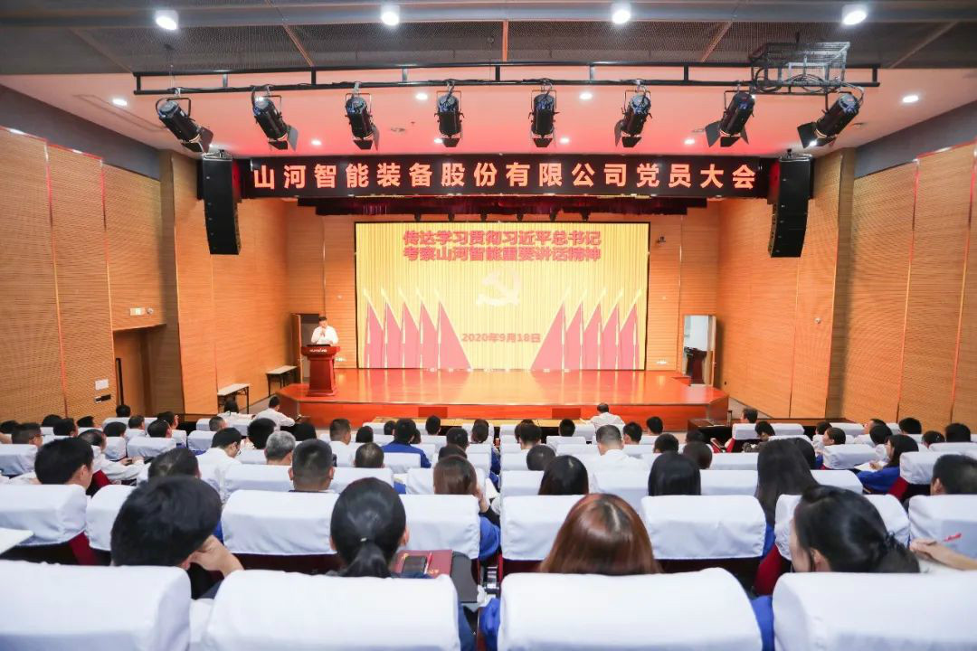 LETOU乐投智能第一时间转达学习贯彻习近平总书记考察LETOU乐投智能的主要讲话精神