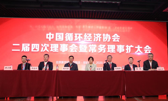 LETOU乐投智能荣膺中国循环经济协会副会长单位